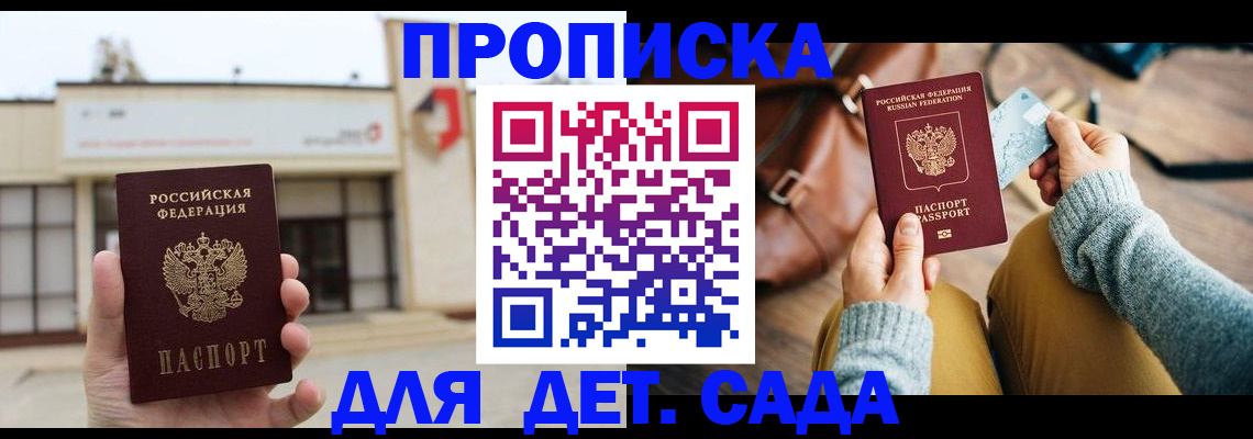 найти адрес прописки в Рязани